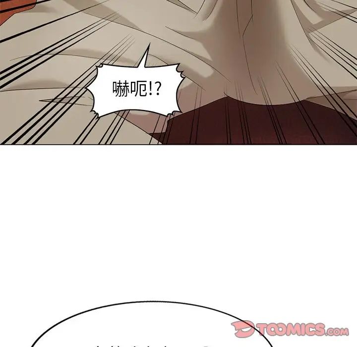 天降梦中人第37话