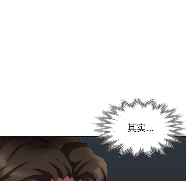 天降梦中人第37话