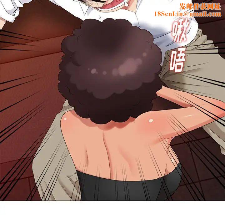 天降梦中人第37话