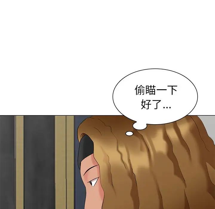 天降梦中人第37话