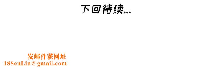 天降梦中人第37话