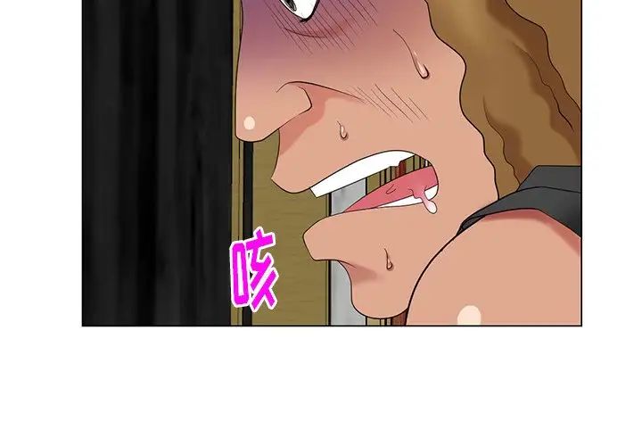 天降梦中人第38话