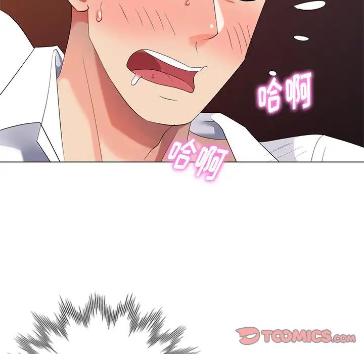 天降梦中人第38话