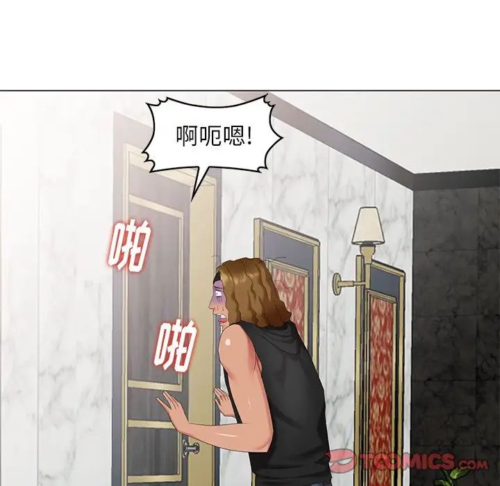 天降梦中人第38话