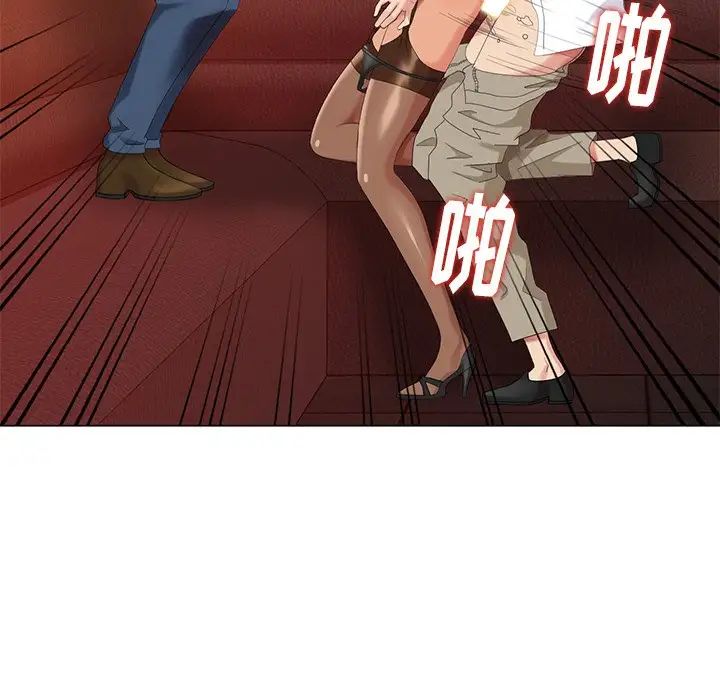 天降梦中人第38话