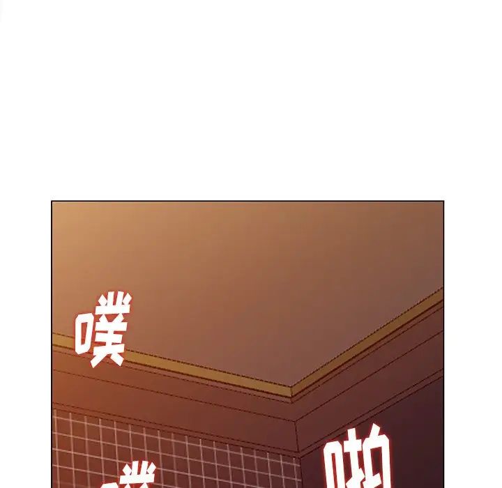 天降梦中人第38话