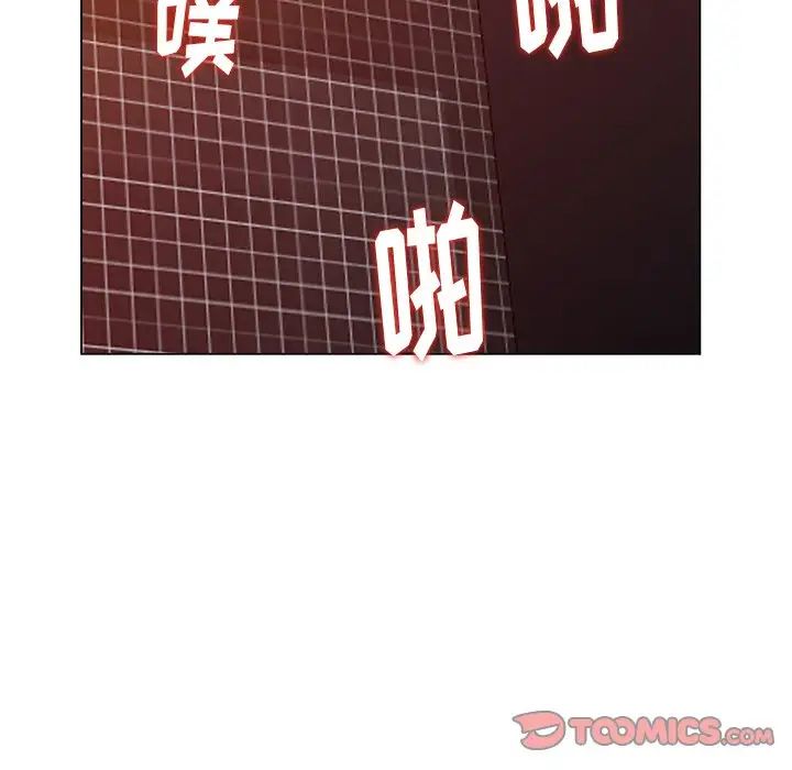 天降梦中人第38话