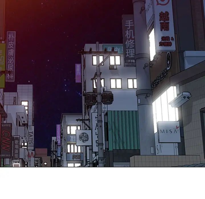 天降梦中人第38话