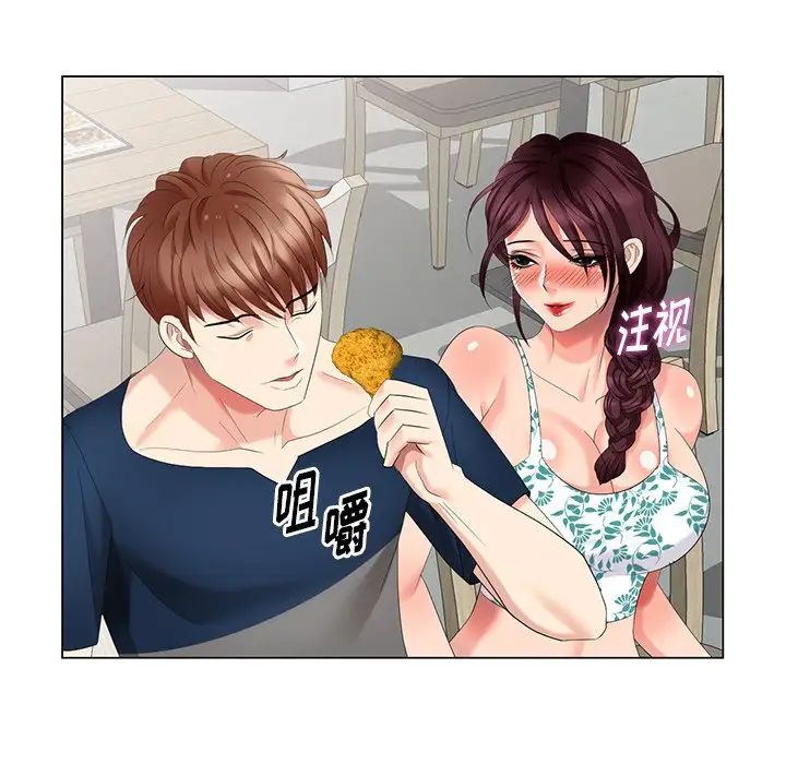 天降梦中人第38话