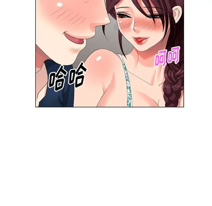 天降梦中人第38话