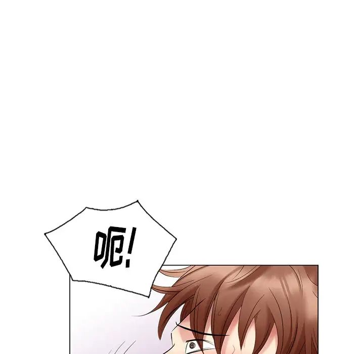 天降梦中人第38话