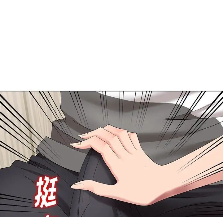 天降梦中人第38话