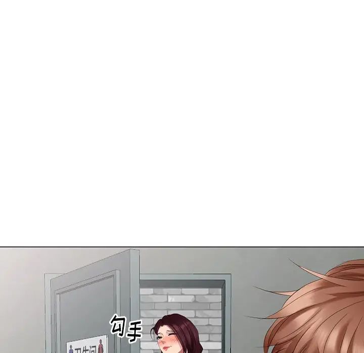 天降梦中人第38话