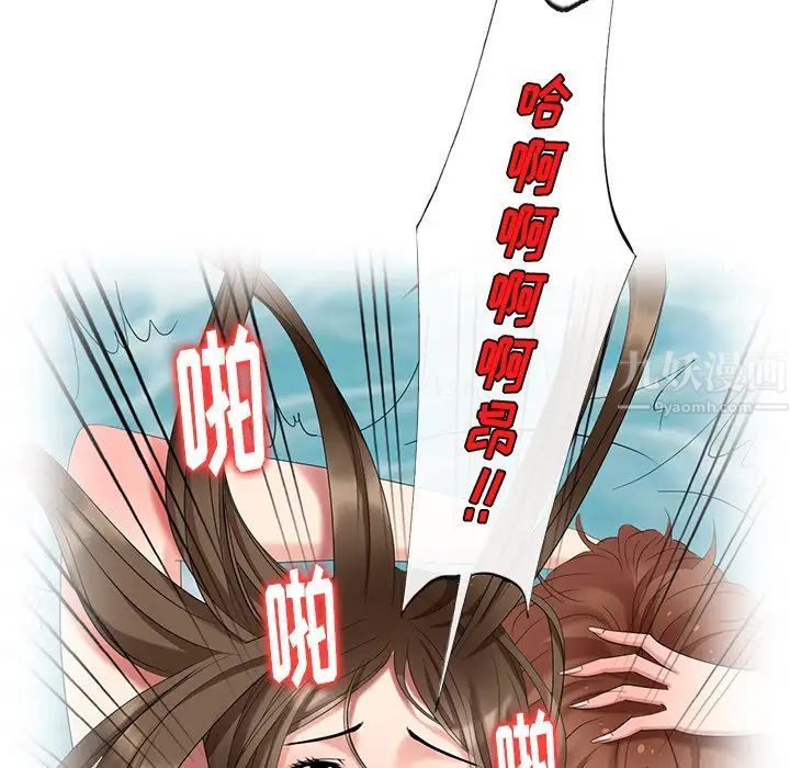 天降梦中人第39话