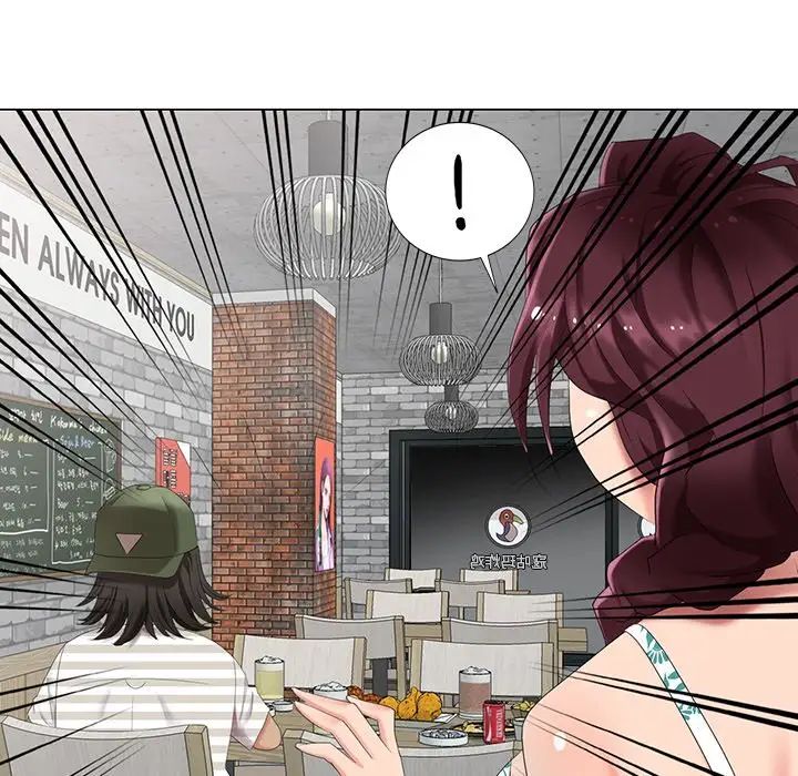 天降梦中人第39话