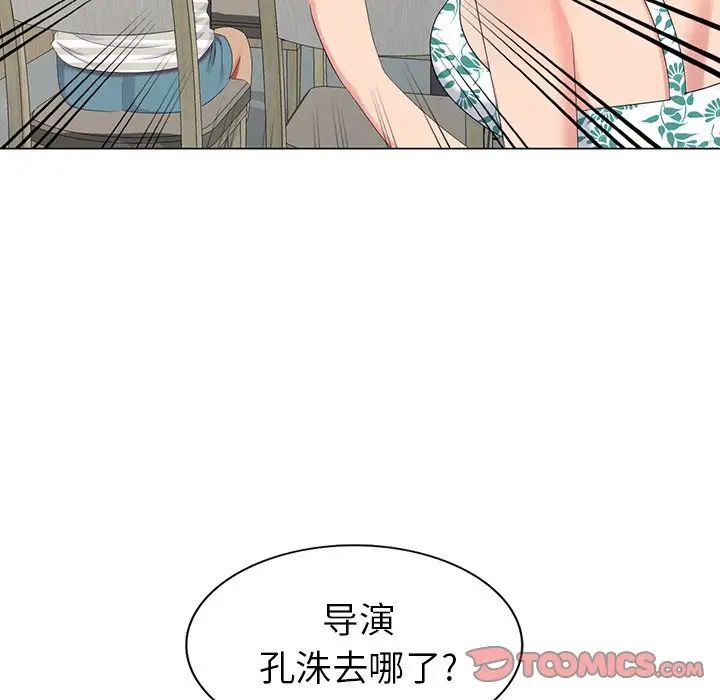 天降梦中人第39话