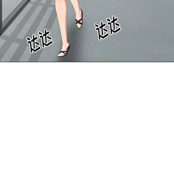 天降梦中人第39话