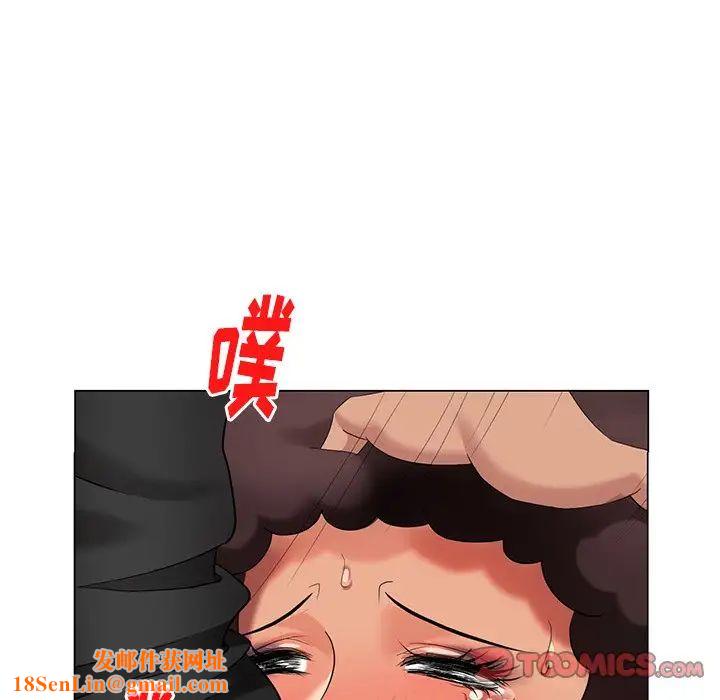 天降梦中人第39话