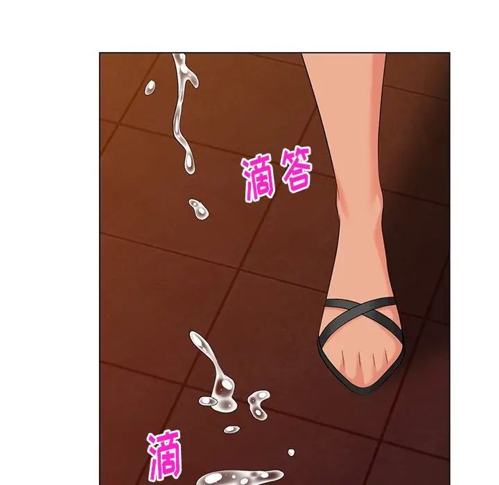 天降梦中人第39话