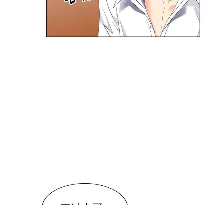 天降梦中人第39话