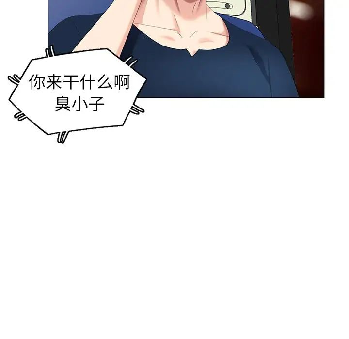 天降梦中人第39话