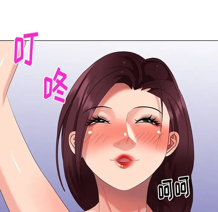 天降梦中人第39话