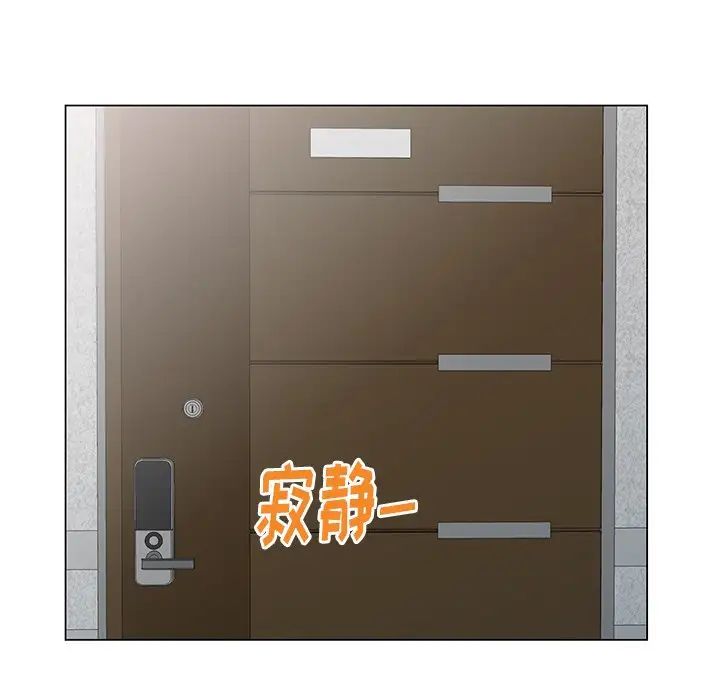 天降梦中人第39话