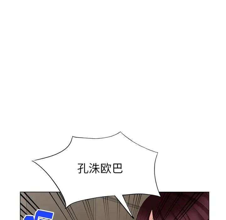 天降梦中人第39话