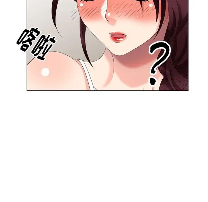 天降梦中人第40话