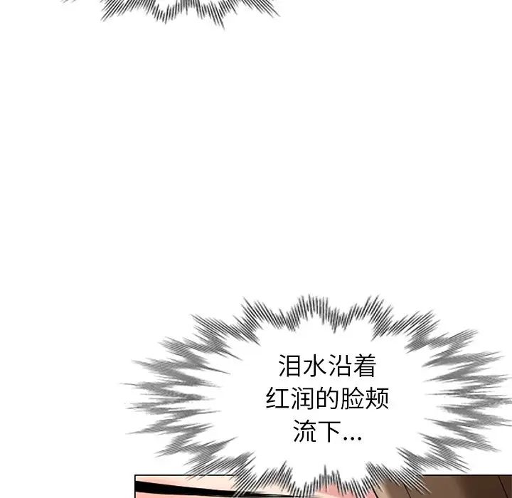 天降梦中人第40话