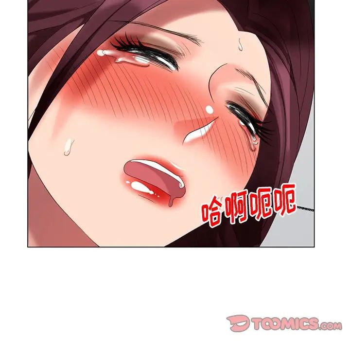 天降梦中人第41话