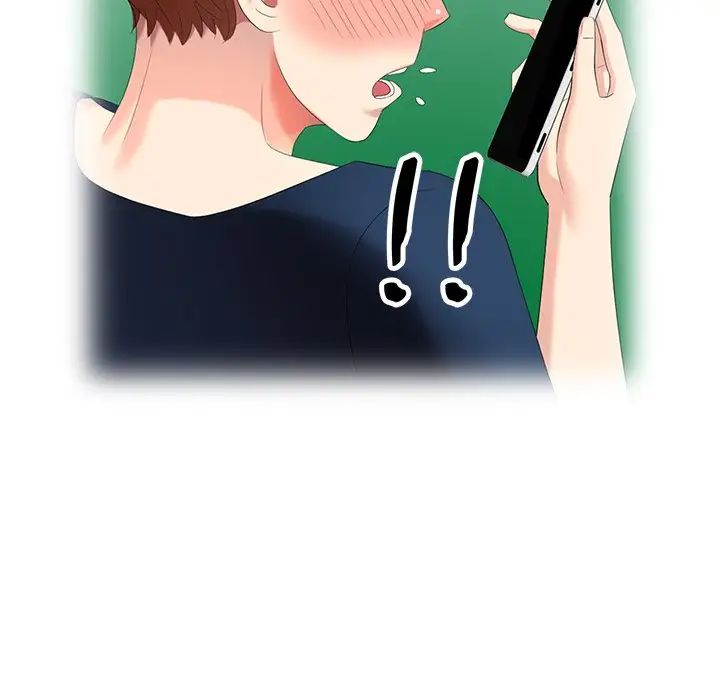 天降梦中人第41话