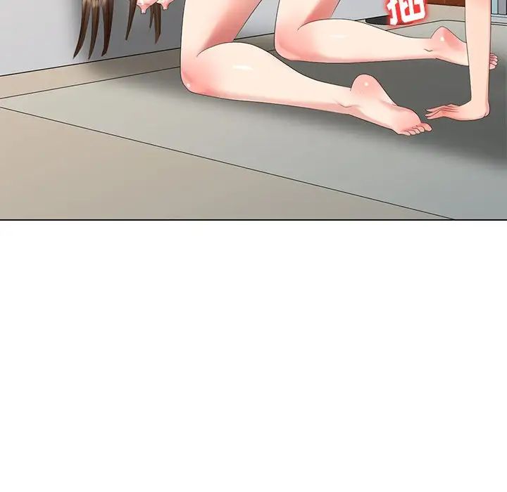 天降梦中人第41话