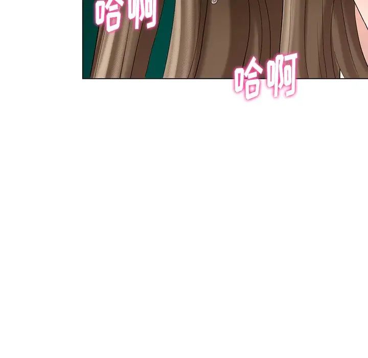 天降梦中人第41话