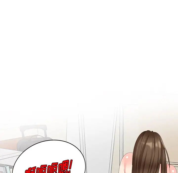 天降梦中人第41话