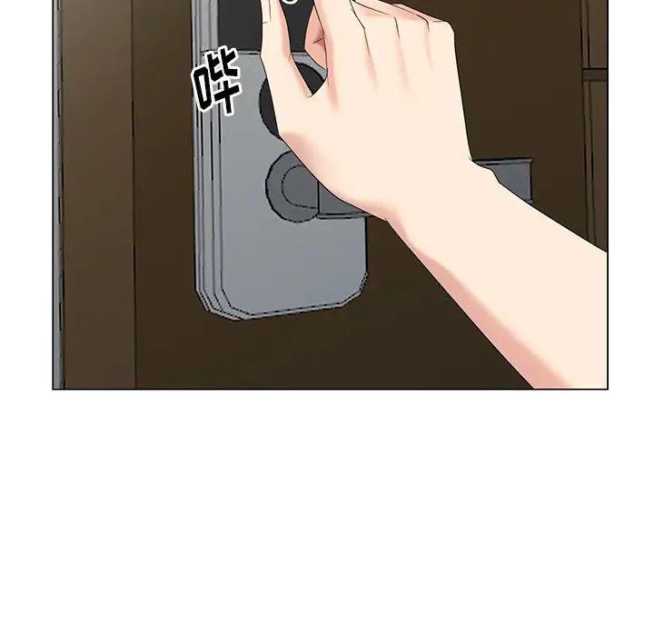 天降梦中人第41话