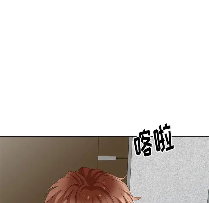 天降梦中人第41话