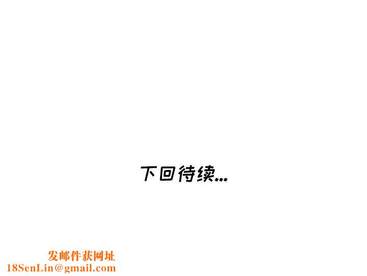 天降梦中人第41话