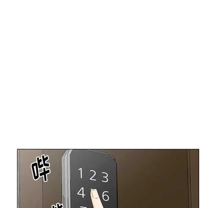 天降梦中人第42话