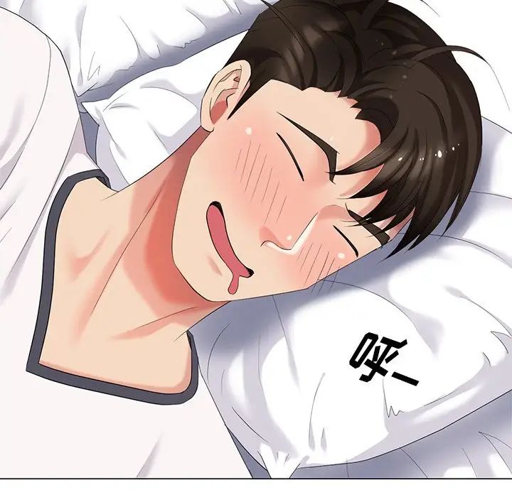 天降梦中人第42话