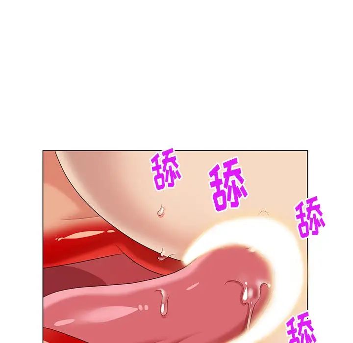 天降梦中人第42话