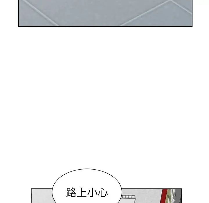 天降梦中人第42话