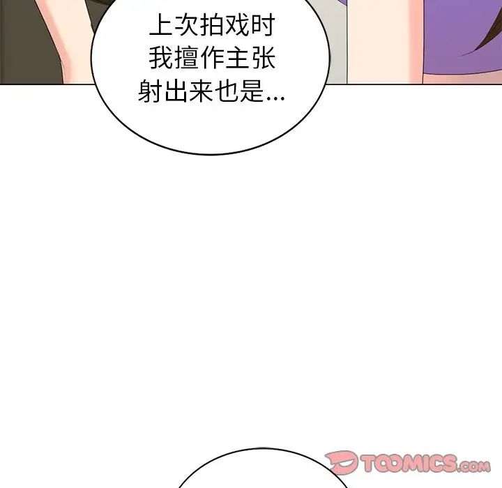 天降梦中人第43话