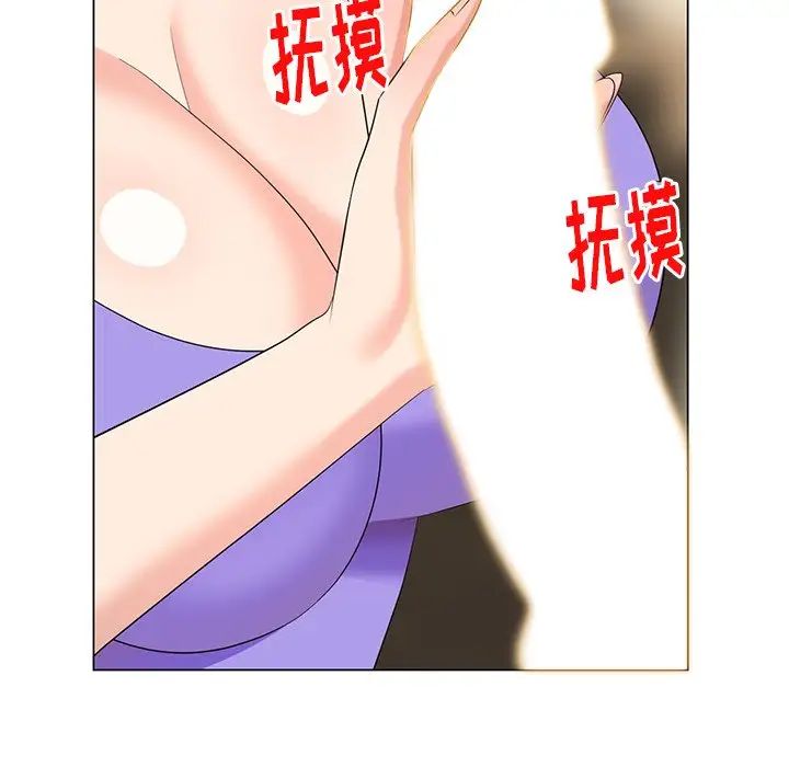 天降梦中人第43话