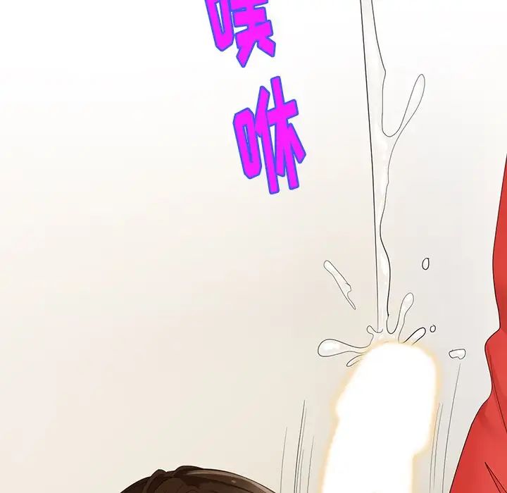 天降梦中人第43话