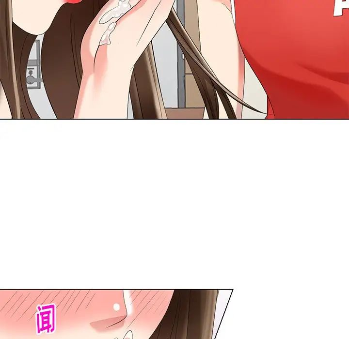 天降梦中人第43话