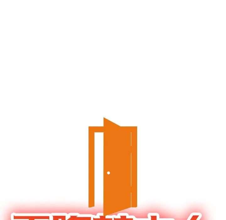 天降梦中人第44话