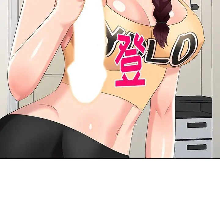 天降梦中人第45话