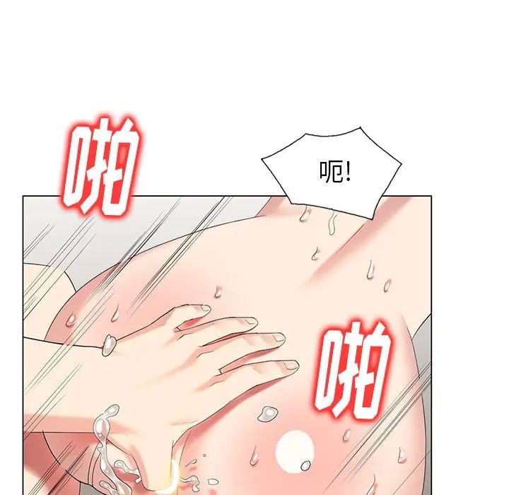 天降梦中人第45话