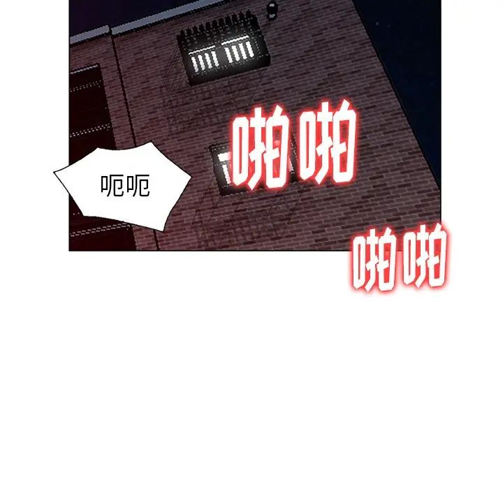 天降梦中人第45话